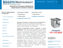 Tablet Screenshot of goodtc-restaurant.info